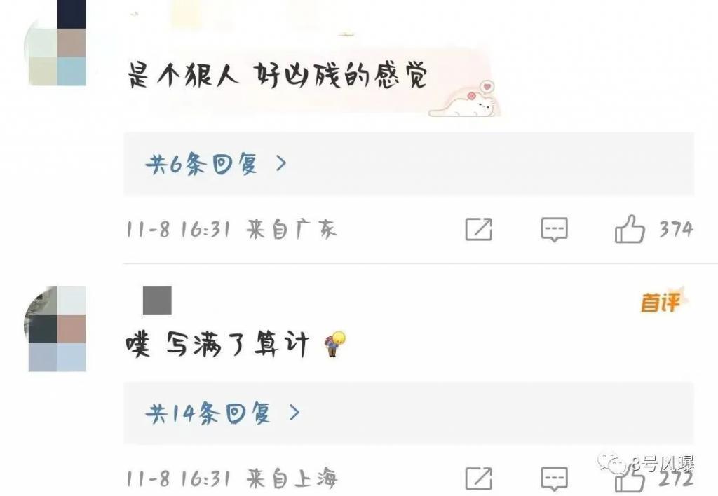 姐姐这个恋爱是非谈不可吗…