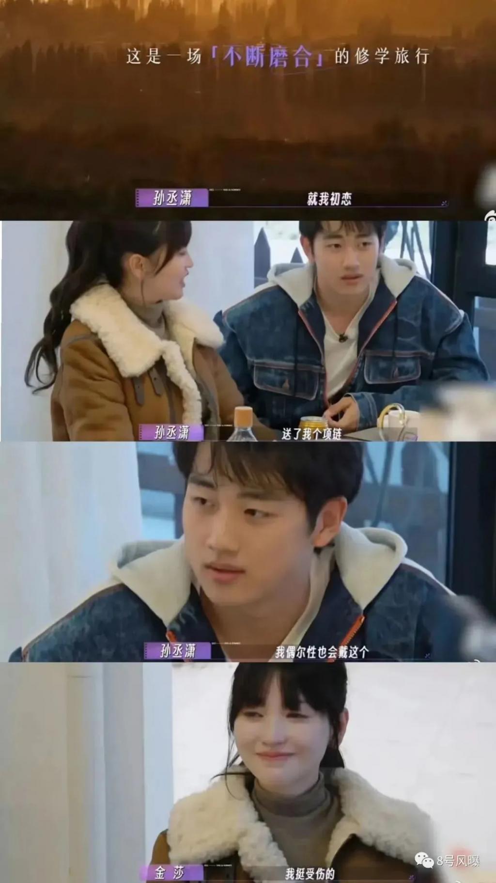 姐姐这个恋爱是非谈不可吗…