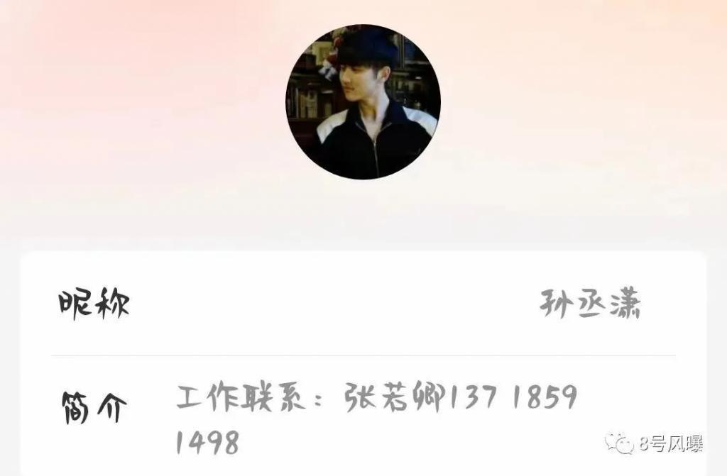 姐姐这个恋爱是非谈不可吗…