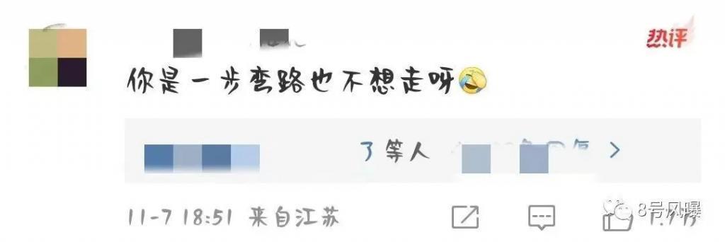 姐姐这个恋爱是非谈不可吗…