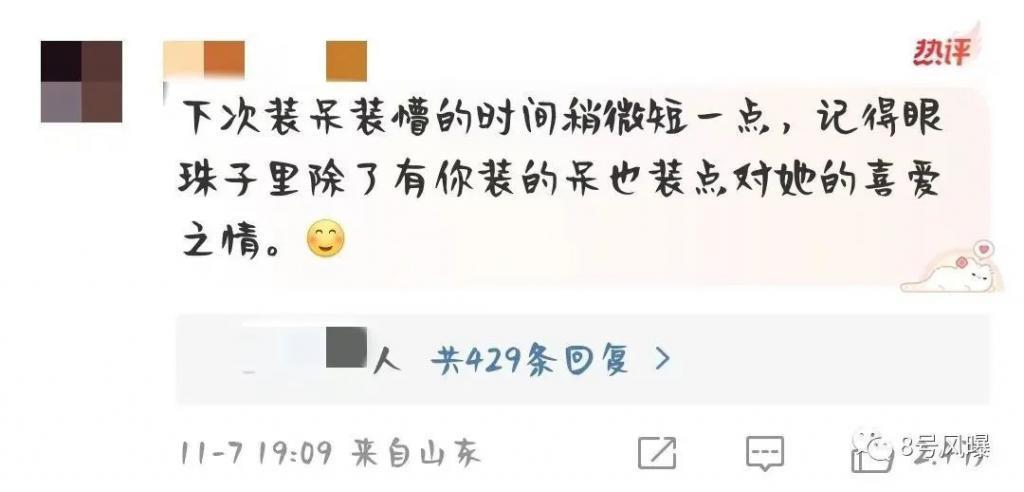 姐姐这个恋爱是非谈不可吗…