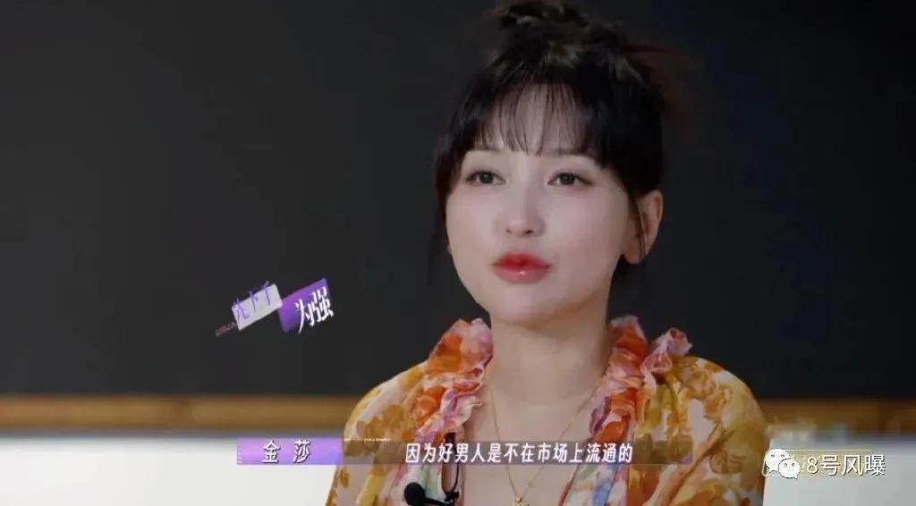 姐姐这个恋爱是非谈不可吗…