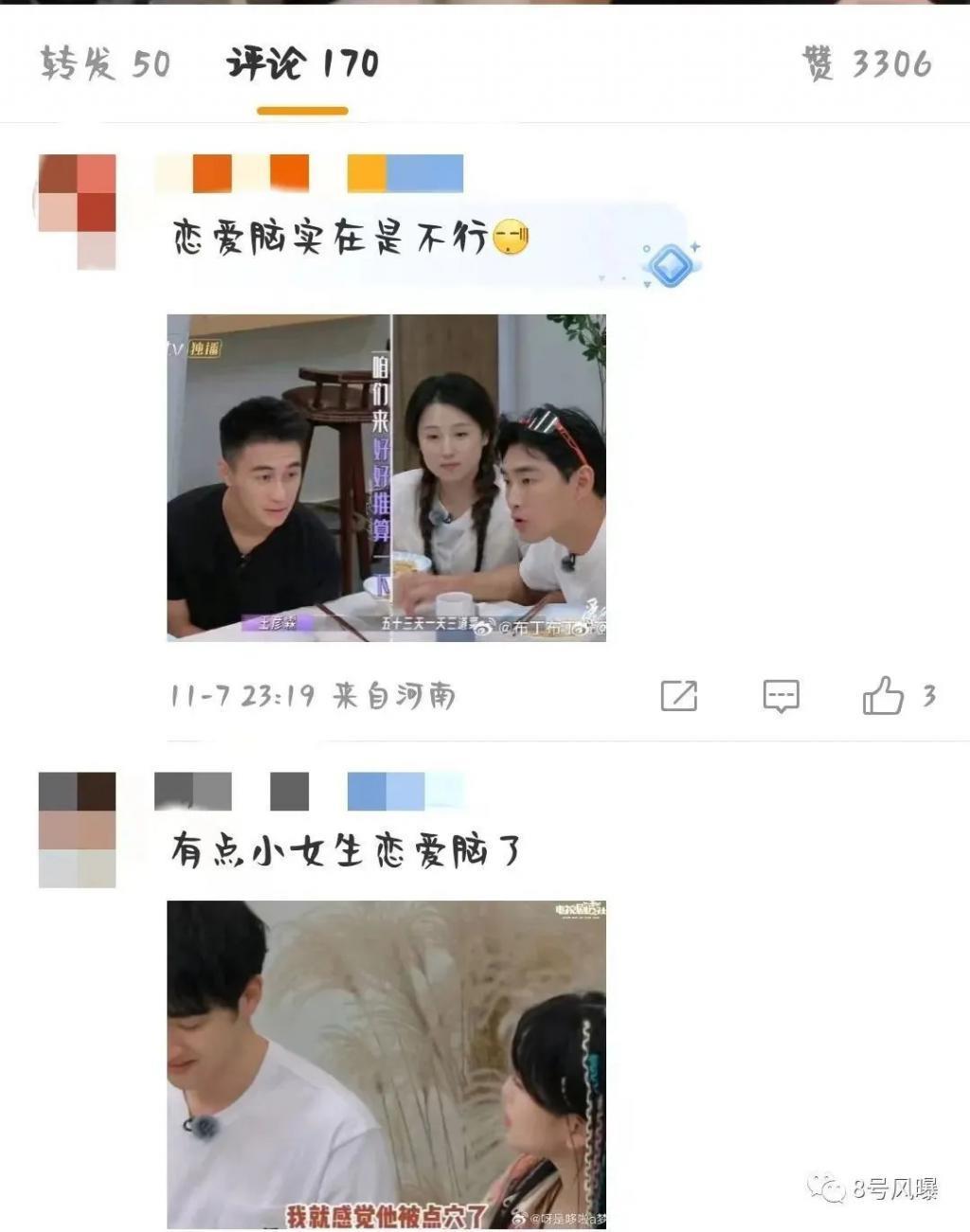姐姐这个恋爱是非谈不可吗…