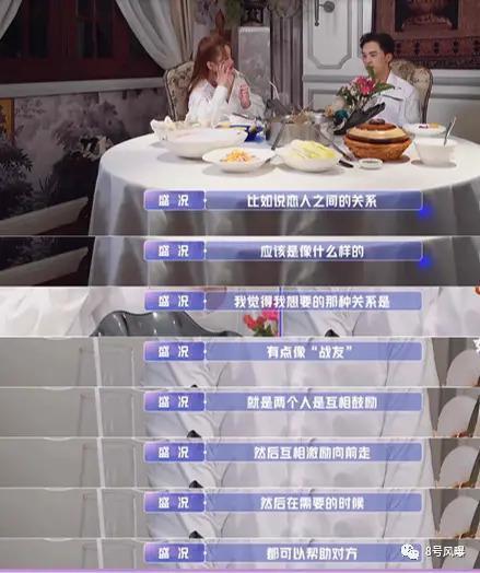 姐姐这个恋爱是非谈不可吗…
