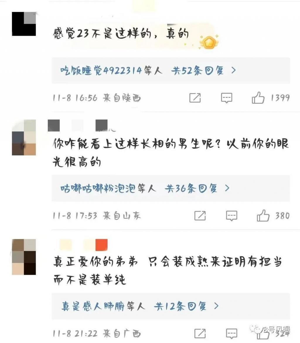 姐姐这个恋爱是非谈不可吗…