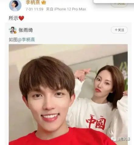姐姐这个恋爱是非谈不可吗…