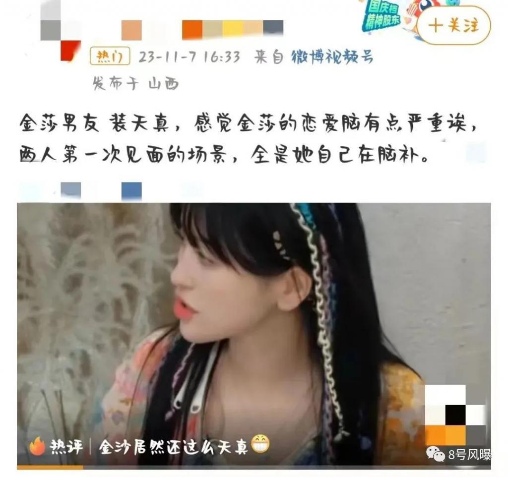 姐姐这个恋爱是非谈不可吗…