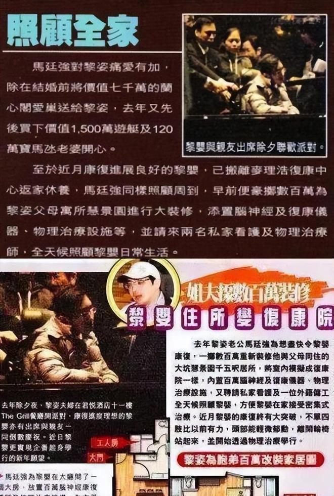 52岁黎姿野心暴露！美容院在港名声已臭，在内地洗白重新捞金