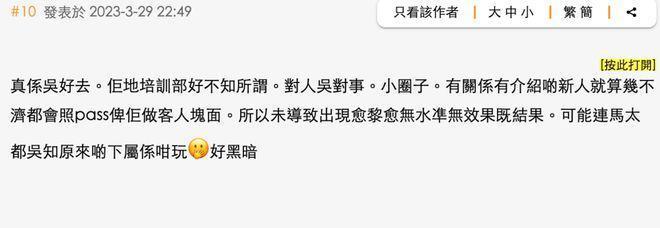 52岁黎姿野心暴露！美容院在港名声已臭，在内地洗白重新捞金