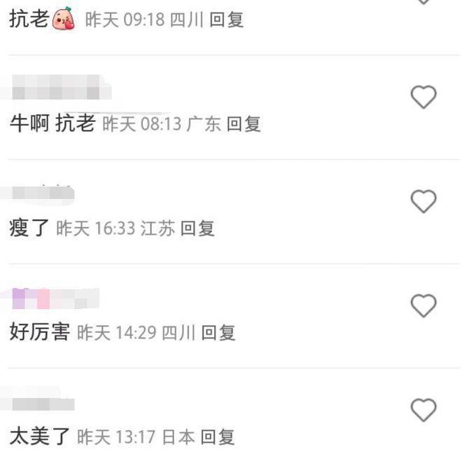 女神同台亮相：52岁李英爱优雅贵气，45岁河智苑展示好身材！