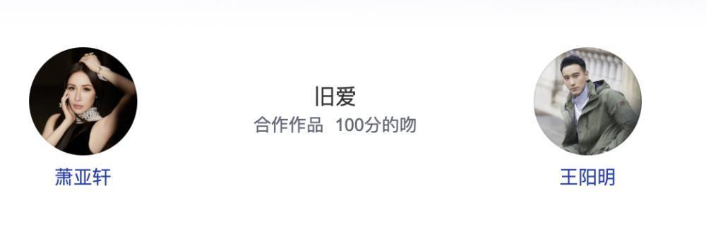 萧亚轩时隔6年带伤重归舞台，44岁事业再创辉煌，却交往数名小鲜肉未果