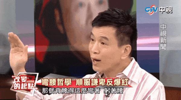 一夜翻身当然恭喜，他不怂了更值得庆祝