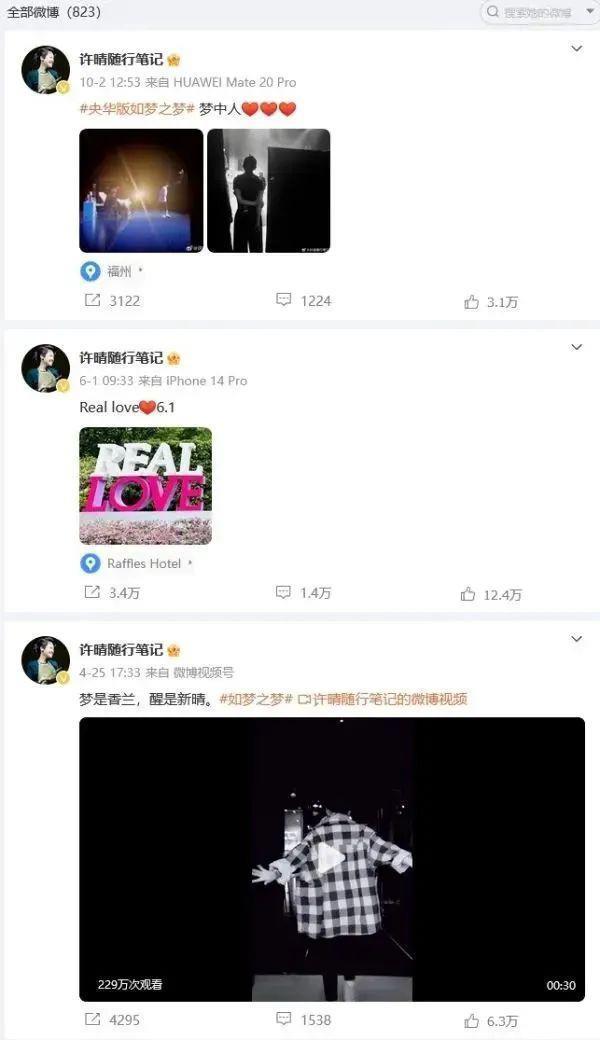 她怎么了？“酒窝女神”被执行624万元