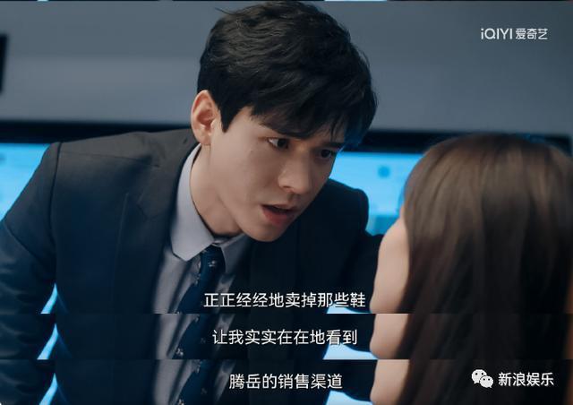 国产剧里的新霸总，摘除恋爱脑