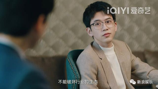 国产剧里的新霸总，摘除恋爱脑