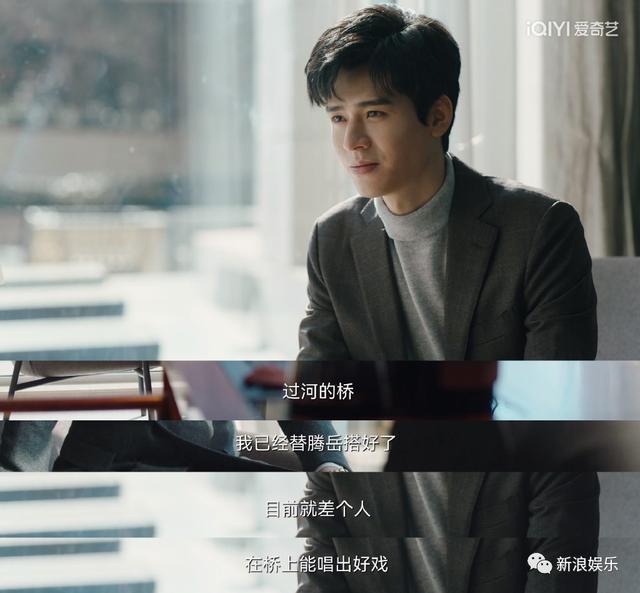 国产剧里的新霸总，摘除恋爱脑