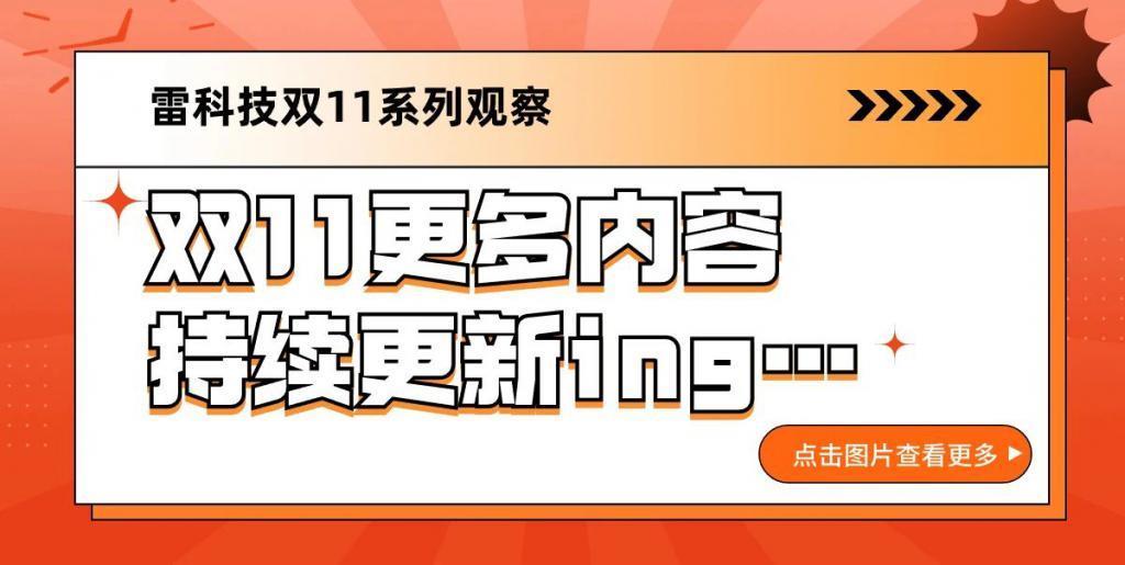 钛手机，爆发！