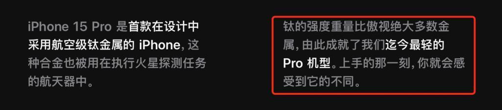 钛手机，爆发！