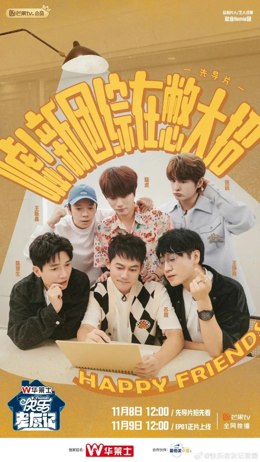 救命我在上班，要憋出内伤了…