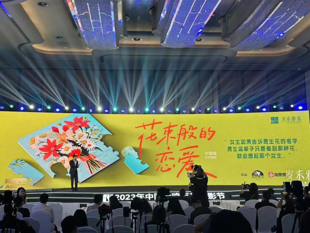 中国版《花束般的恋爱》还没拍，年轻人已经看完了