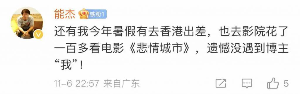 中国版《花束般的恋爱》还没拍，年轻人已经看完了