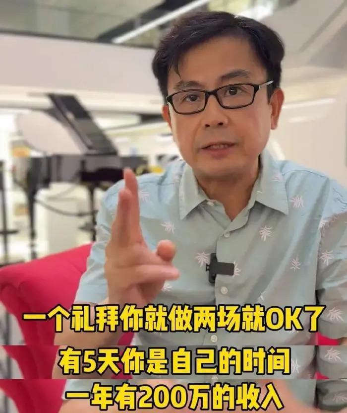 明星搞直播多爽？59岁过气港星透露收入，轻松年赚200万