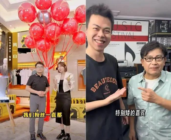 明星搞直播多爽？59岁过气港星透露收入，轻松年赚200万