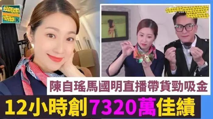 明星搞直播多爽？59岁过气港星透露收入，轻松年赚200万
