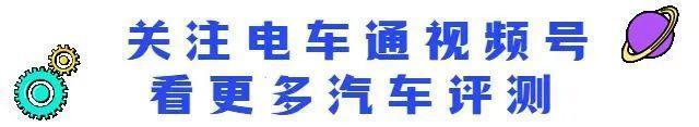 为了电池，新老车企围攻特斯拉