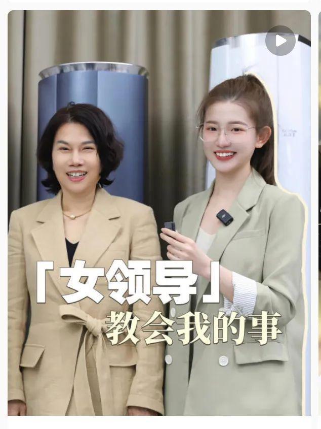 孟羽童回答：离开了董明珠，流量密码在哪儿？