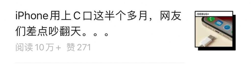 专访苹果高管：看待iPhone的方式，苹果和我们想的不一样