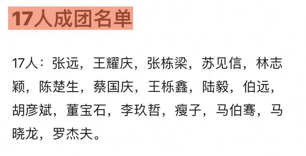 《披哥3》陈楚生夺冠挽救口碑，芒果一箭四雕成赢家，质疑者直接被打脸