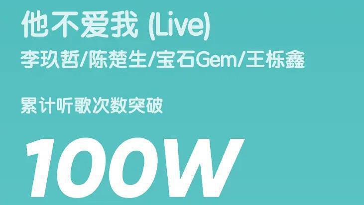 《披哥3》陈楚生夺冠挽救口碑，芒果一箭四雕成赢家，质疑者直接被打脸