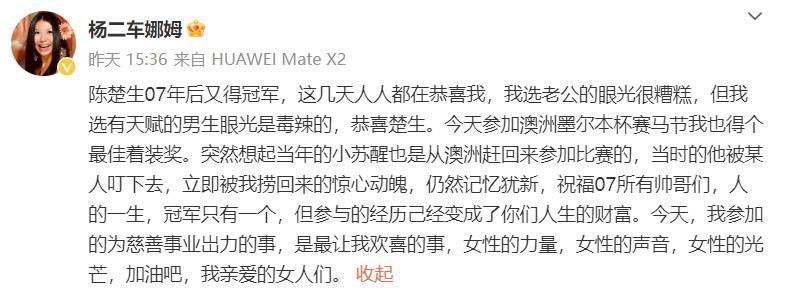 《披哥3》陈楚生夺冠挽救口碑，芒果一箭四雕成赢家，质疑者直接被打脸