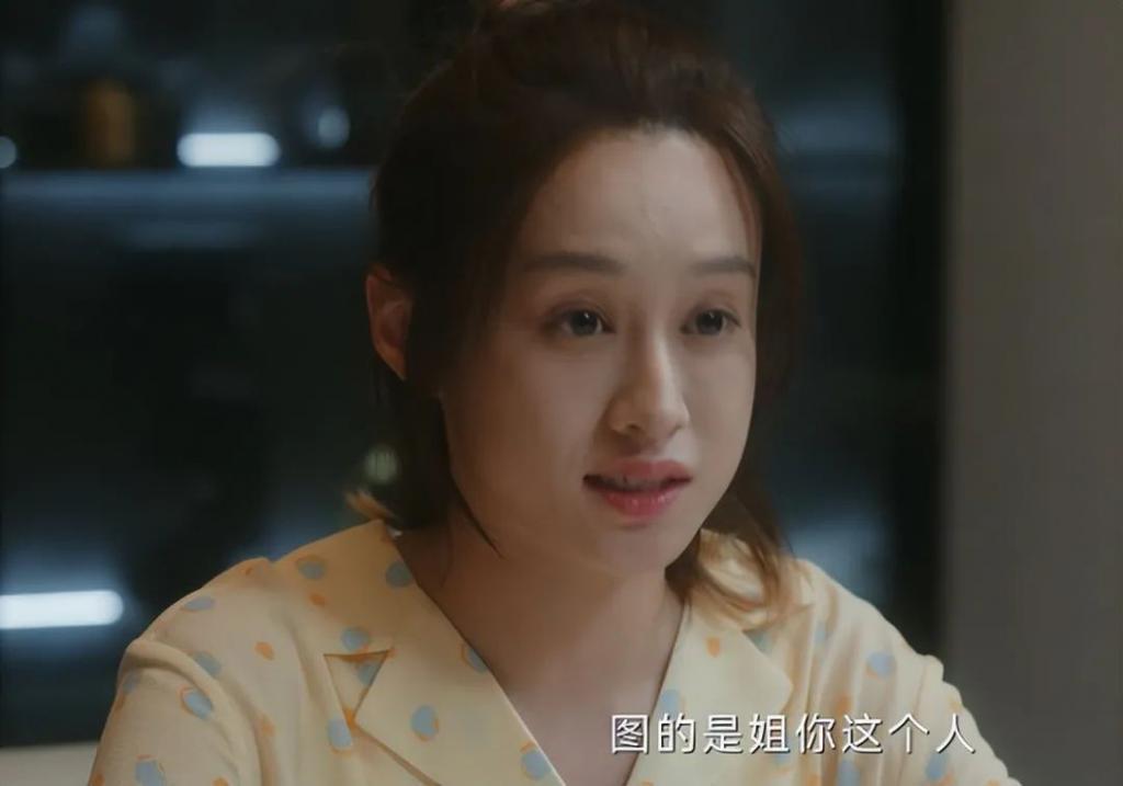 这反转大家没想到吧，“扮猪吃老虎”，她隐藏最深