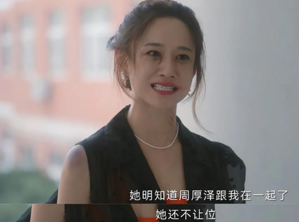 这反转大家没想到吧，“扮猪吃老虎”，她隐藏最深