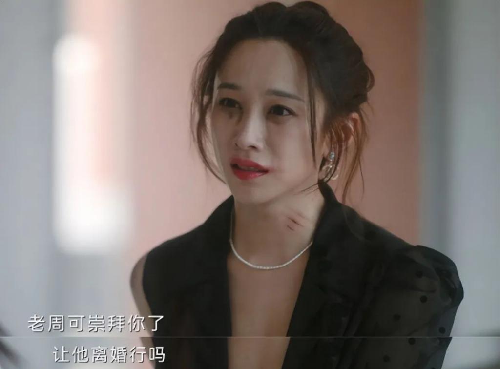 这反转大家没想到吧，“扮猪吃老虎”，她隐藏最深