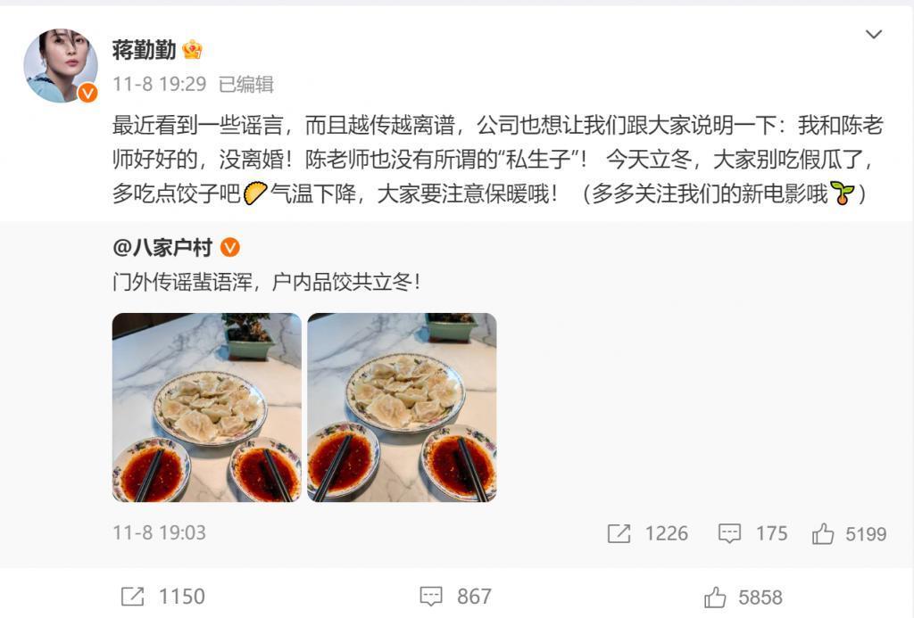 天！模范老公居然有私生子，贤妻回应来了！