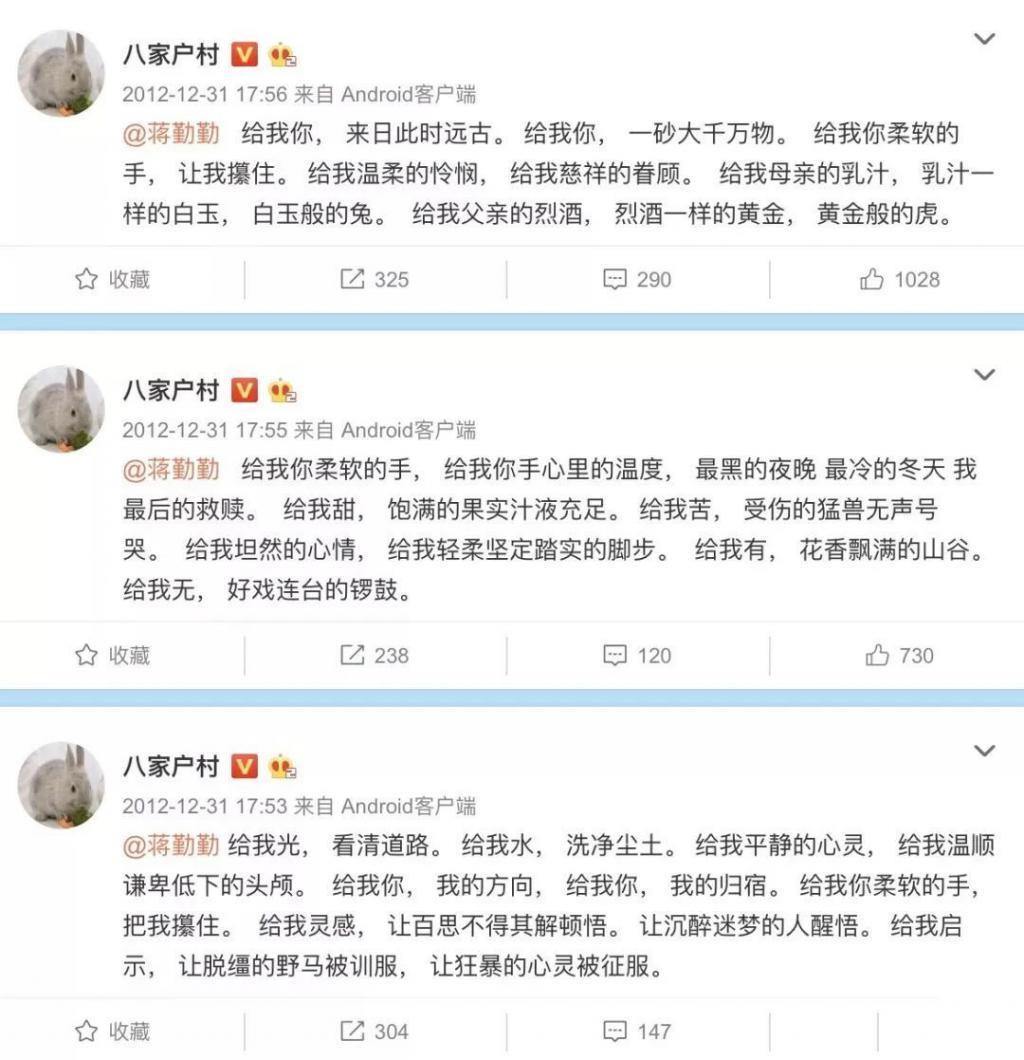 天！模范老公居然有私生子，贤妻回应来了！