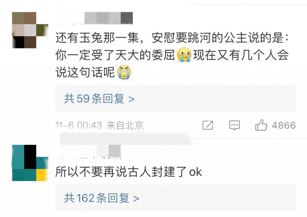 阉割后还能9.7，原版是有多逆天？