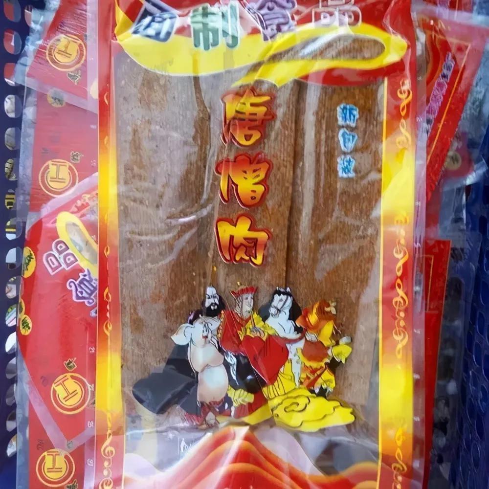 阉割后还能9.7，原版是有多逆天？
