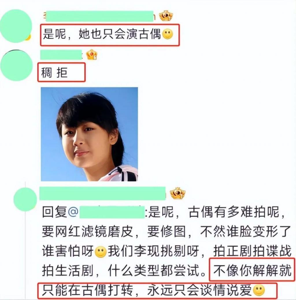 审美盲区里的古装丑男，马脸、斗鸡眼，内娱是要完了吗？