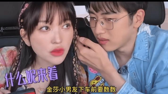 金莎和00后男友“母子恋”火上热搜？这恋综也太抓马了吧！