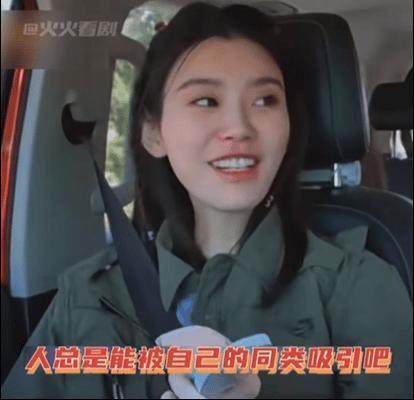 金莎和00后男友“母子恋”火上热搜？这恋综也太抓马了吧！