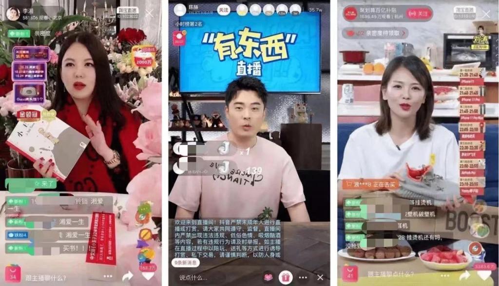 为什么明星总在直播间啃鸡爪？