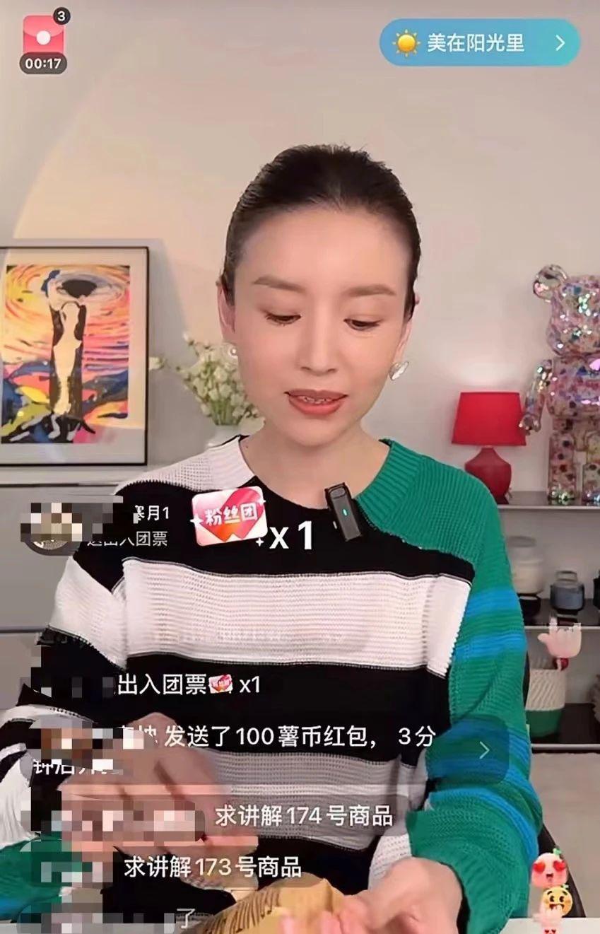 为什么明星总在直播间啃鸡爪？