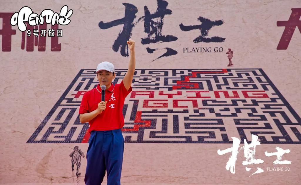 王宝强：新人导演的苦，我懂