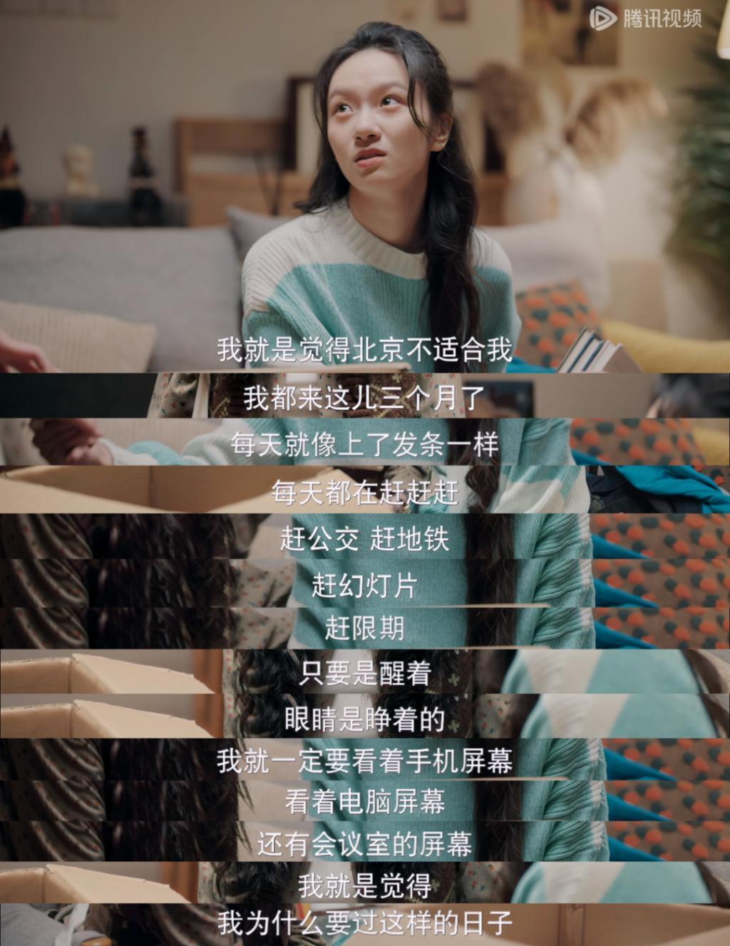 破大防了，这剧还能更扎心一点吗？！