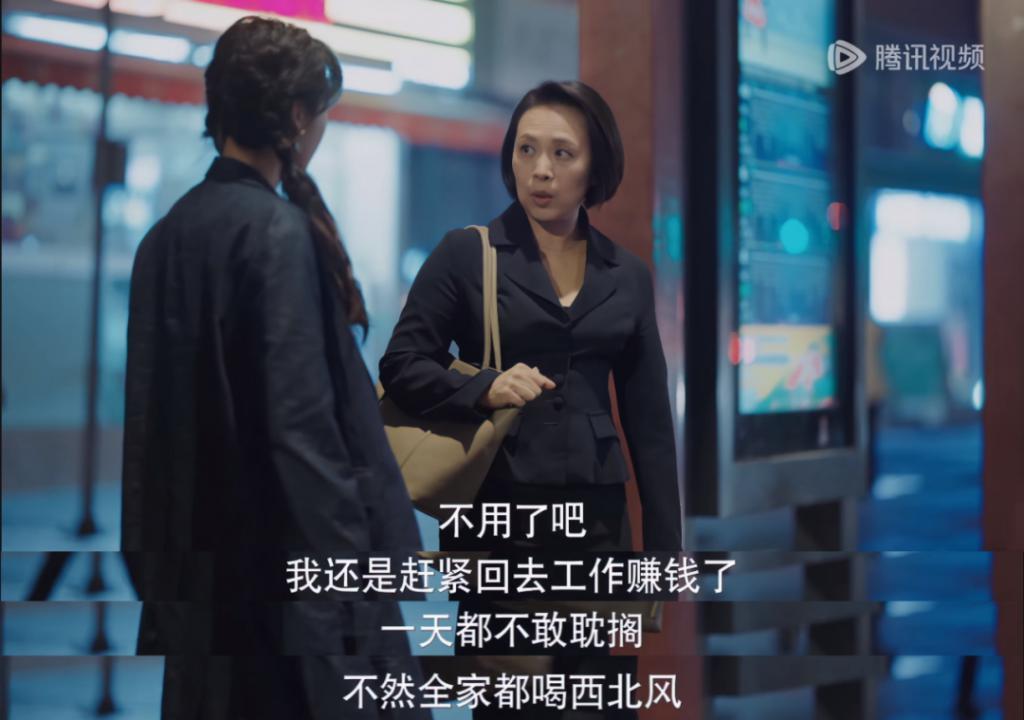 破大防了，这剧还能更扎心一点吗？！