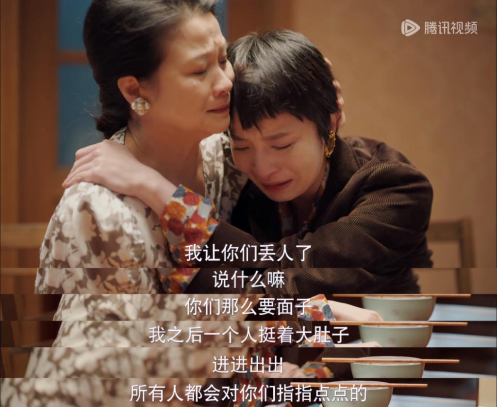 破大防了，这剧还能更扎心一点吗？！